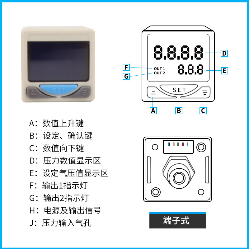 气动数显电子压力开关亚德客型smc真空负压传感器zse30a-01气动元件