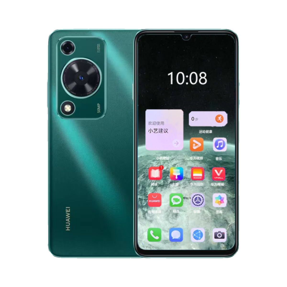 新品促销价huawei华为华为畅享70鸿蒙系统手机6000毫安大电池