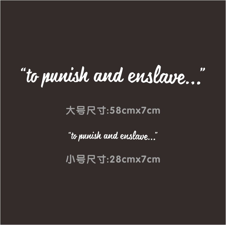 变形金刚路障警车英文拉花to punish and enslave欲惩戒和奴役 - 爱购
