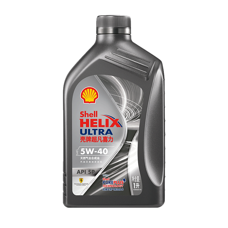 壳牌都市光影新灰壳超凡喜力合成汽车机油5w-40汽车发动机机油