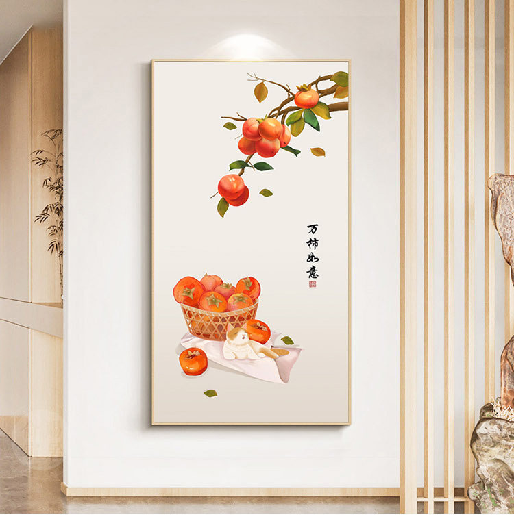 玄关新中式禅意手绘挂画柿子果树清新万事如意寓意现代装饰画