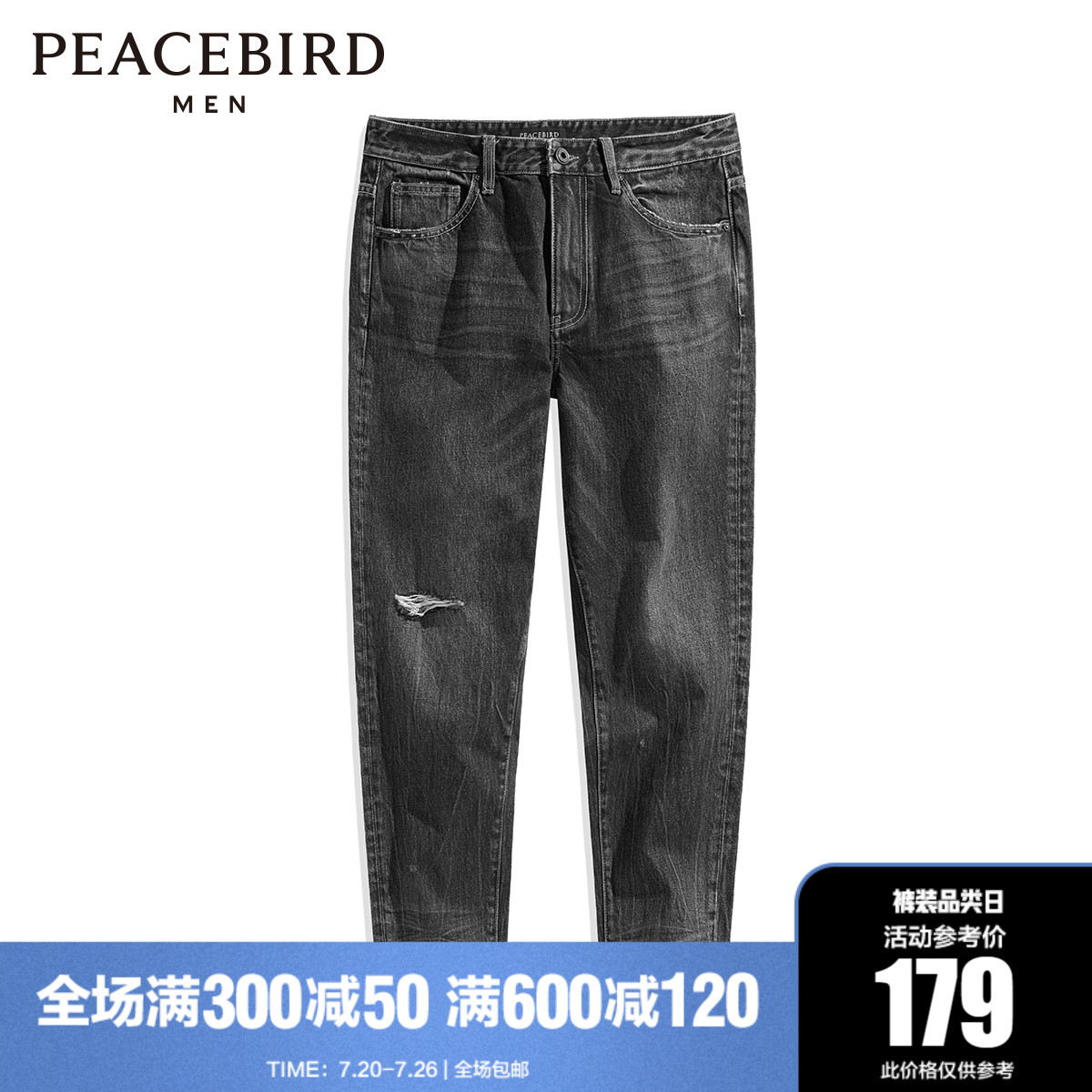 太平鸟男装奥莱 年冬季新款黑色牛仔裤男潮B2HAA4E29