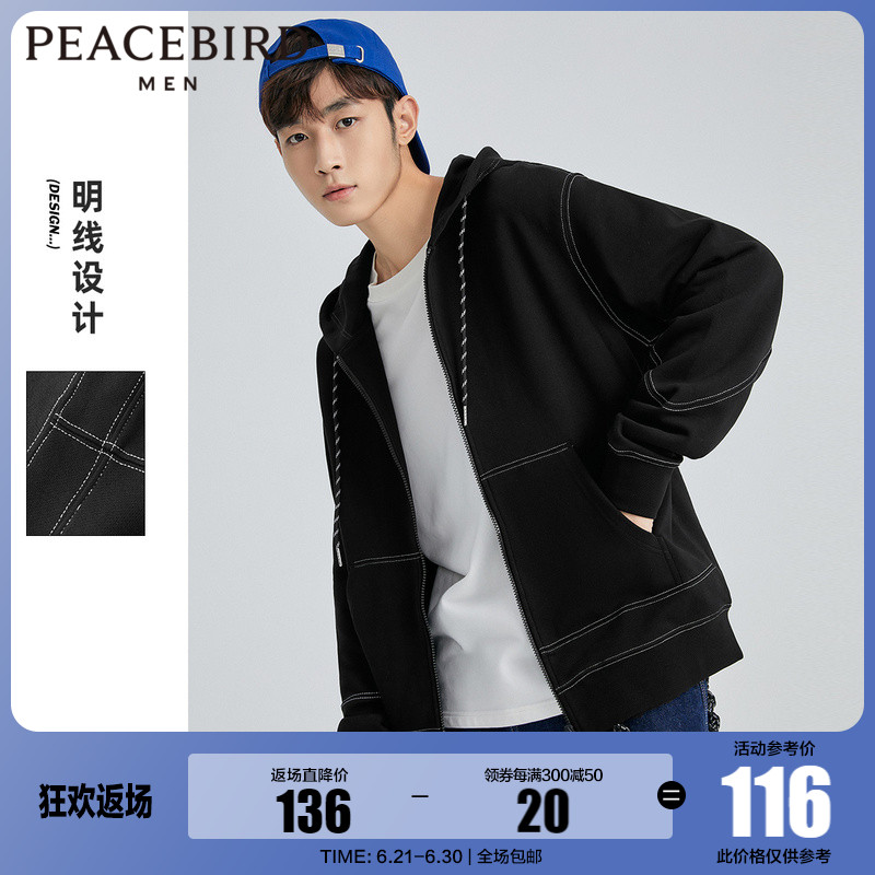 太平鸟男装 明线设计连帽开衫拉链黑色卫衣潮休闲韩版外套2021