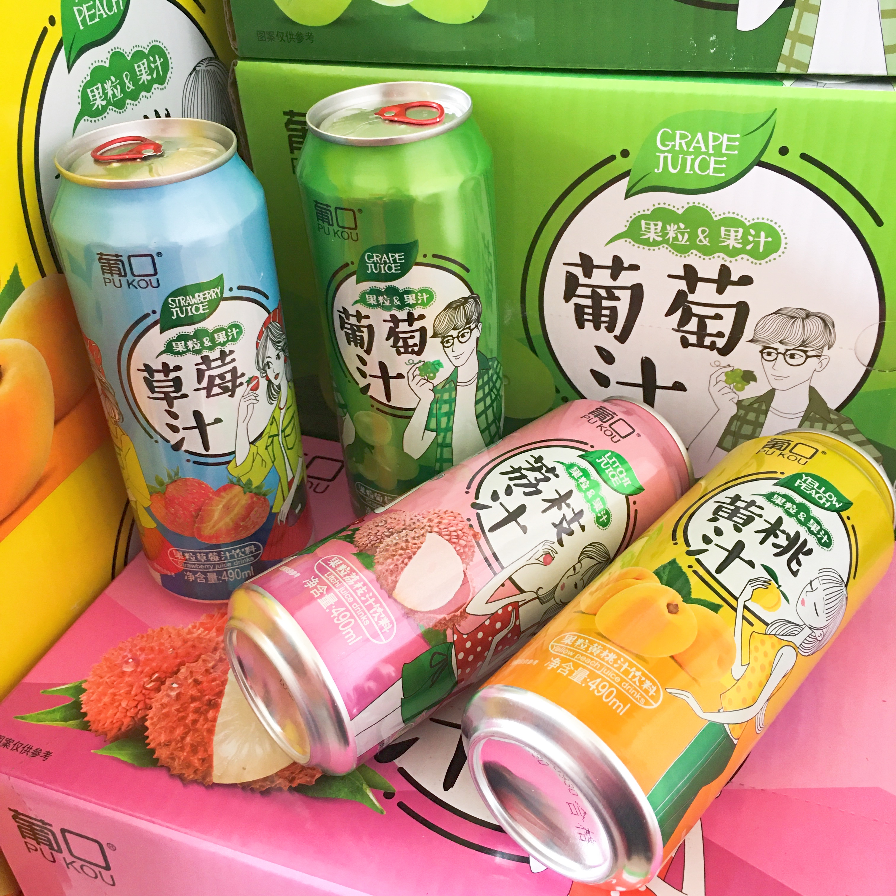 葡口葡萄味黄桃味草莓味果肉果粒果汁饮料整箱混拼490