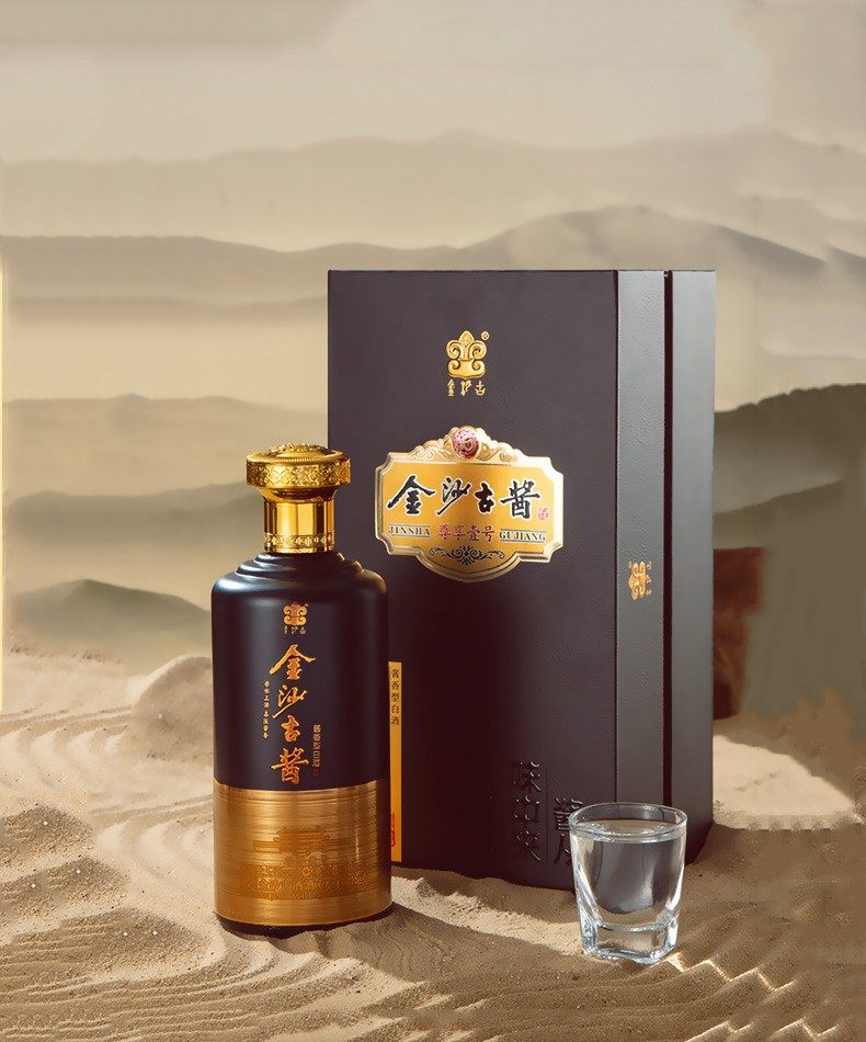 金沙古酱尊享壹号纯粮坤沙53度香型白酒500ml国产白酒
