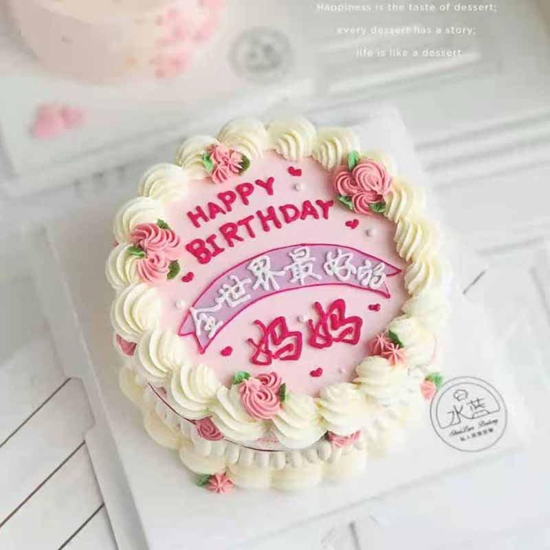 模具母亲节蛋糕装饰插件弧形世界好妈妈硅胶装件节日装扮用品