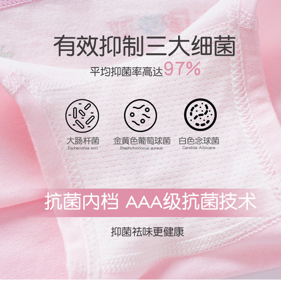 Girls Underwear Cotton No Peele Fart Flat Angle Female Baby Child Child Girl Baby 0 Quarter 1 Year Old Shorts Summer Girls Underwear Cotton No Peele Fart Flat Angle Female Baby Child Child Girl Baby 0 Quarter 1 Year Old Shorts Summer