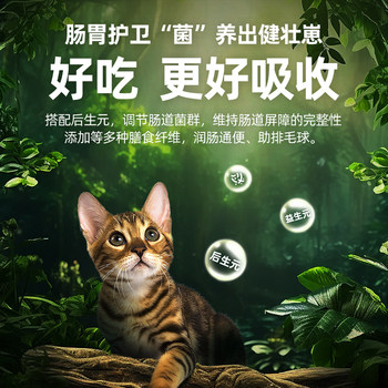 Al Fresh Meat Goose Meat Spirulina Full Price Cat Food Trial All Stages Full Variety Adult and Kitten Food 100g