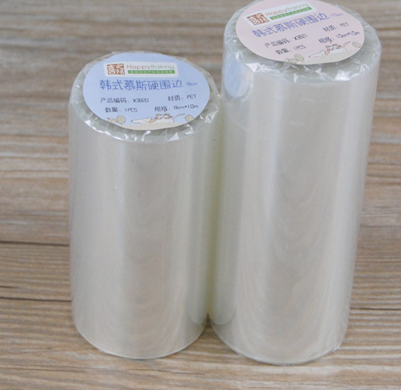 加厚慕斯围边生日蛋糕透明装饰塑料纸烘焙包装10cm12cm节日装扮用品