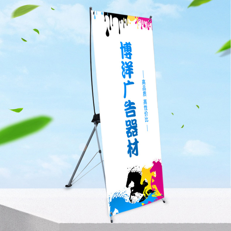 韩式展架门型易拉宝简约折叠pp写真pvc硬片x展架