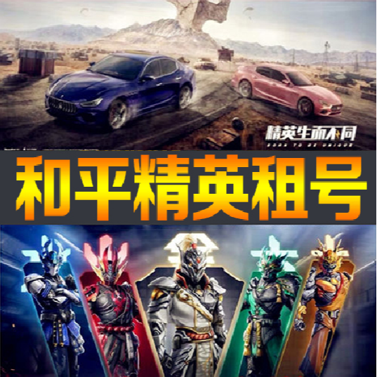 王者荣耀辅助软件,王者科技开挂器(免费),王者免ROOT全图透视,王者透视挂免费不封号