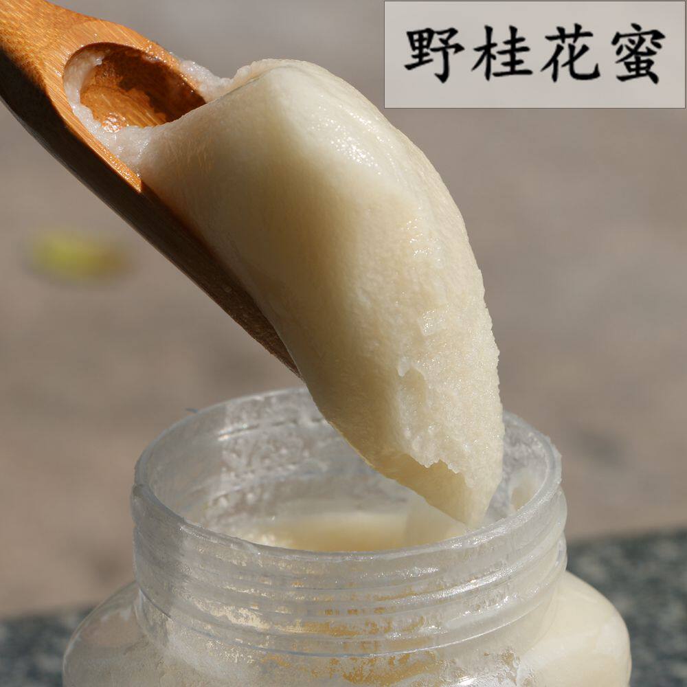 野桂花蜜500克包邮原生态结晶成熟蜜蜂蜜纯农家冬蜜自家1斤包邮