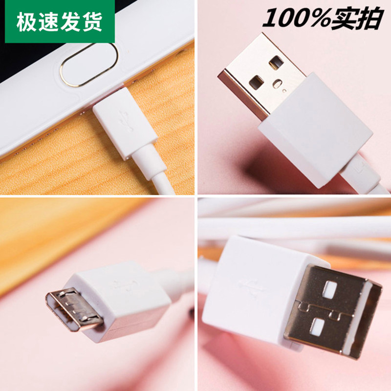 适用oppoa57充电器a57t出极原装充电电线a57手机手机充电器