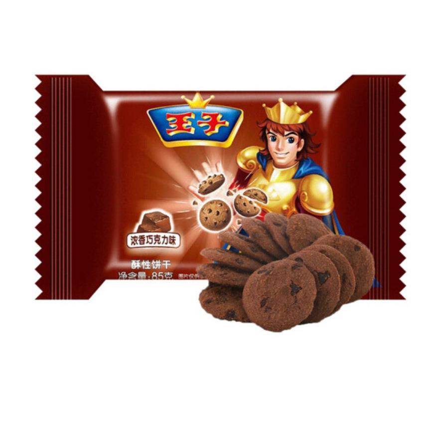 巧克力饼干王子香浓曲奇85g48包组合零食小吃夹心饼干