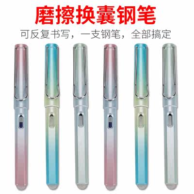 钢笔高颜值墨囊可擦笔魔力学生练字汉诺钢笔