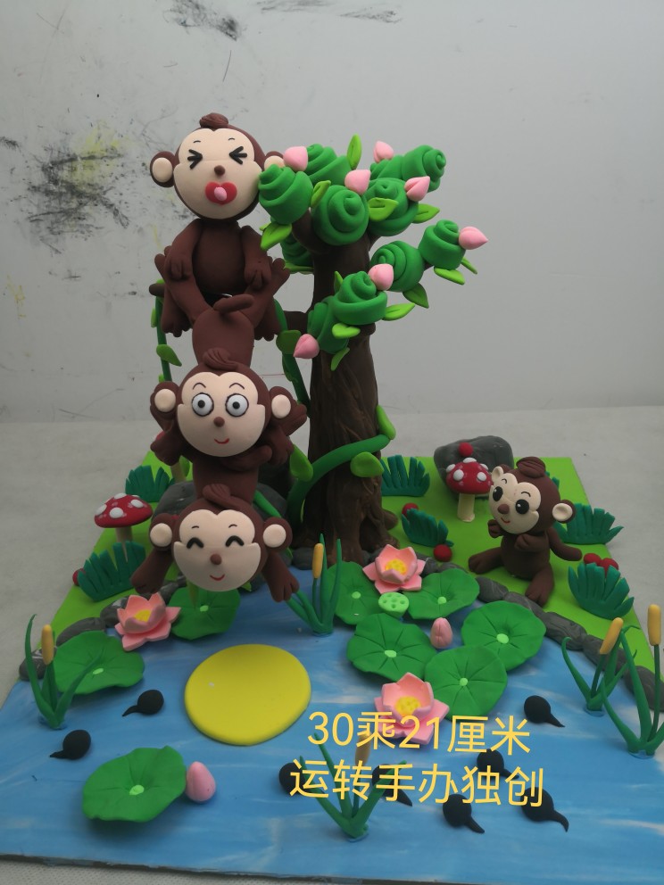 手工猴子捞月超轻粘土成品太空作业亲子精品粘土