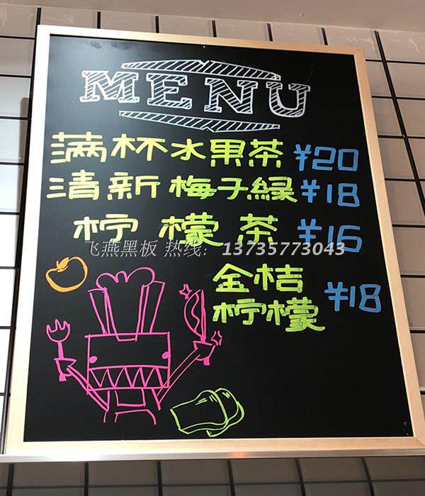 小黑板挂式磁性家用儿童广告咖啡馆奶茶茶店菜单黑板