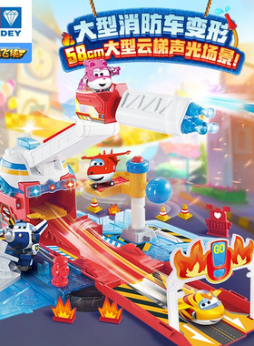 奥迪双钻愿望守护者大勇儿童玩具