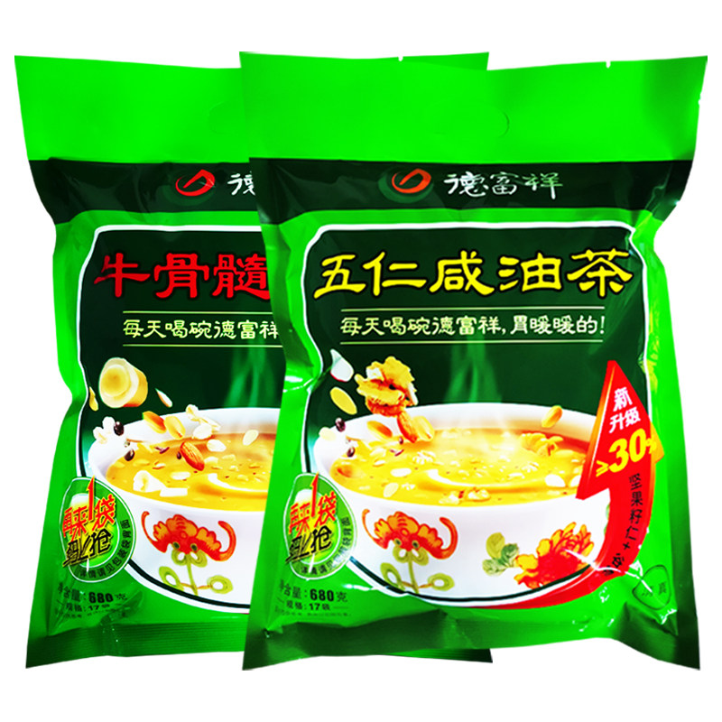 德富祥五仁牛骨髓咸油茶面680g*2袋陕西特产西安早餐代餐粉冲饮