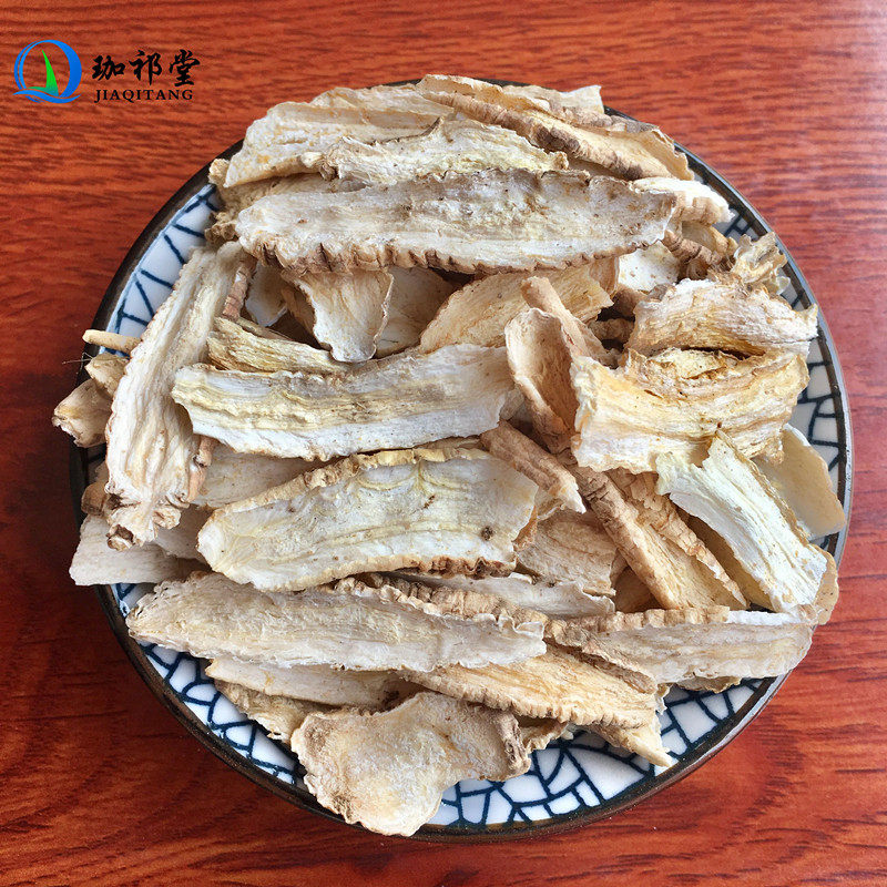 四叶羊乳海螺中药材250克另售参粉根粉别名名山其他药食同源食品