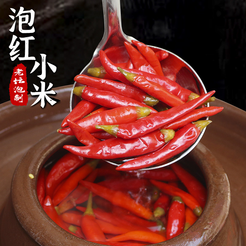 蓉城味道泡椒小米辣四川老坛泡朝天椒泡红辣椒泡海椒四川特产泡菜