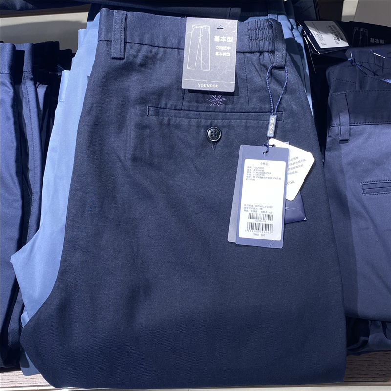 专柜880雅戈尔男夏季款易烫商务汉麻薄款休闲裤YCHM320282FWA正品