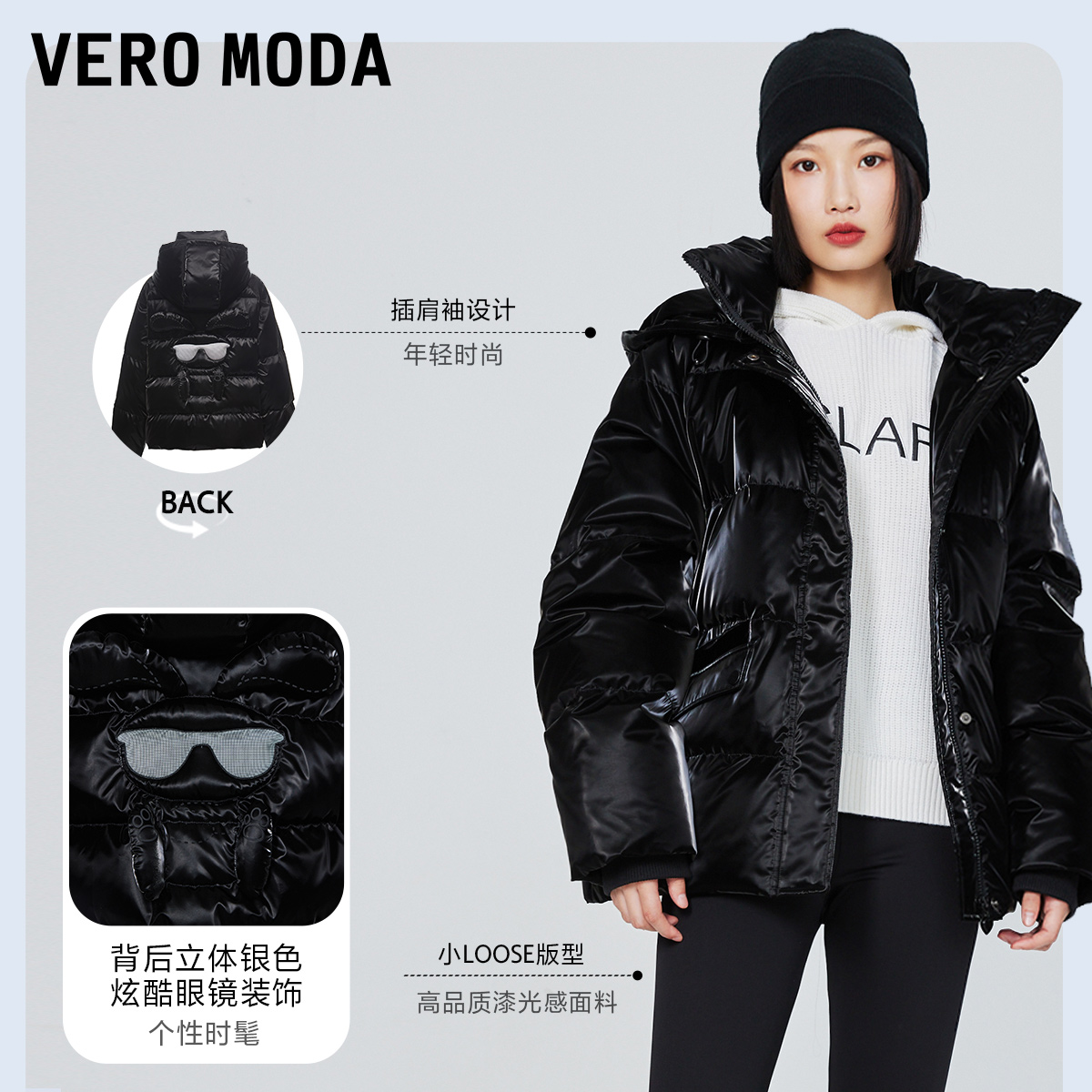 veromoda冬装羽绒服图片