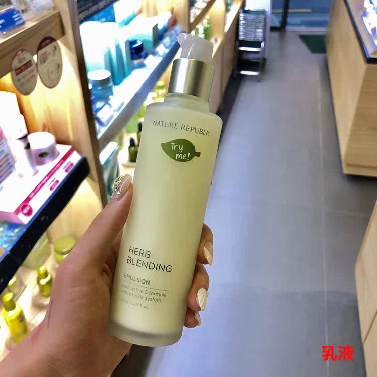 naturerepublic自然自然乐乐园香草草本温和护肤系列面部护理套装