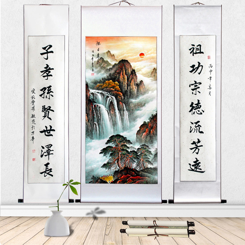 源远流长山水中堂山水画对联书法客厅办公室装饰画条幅国画