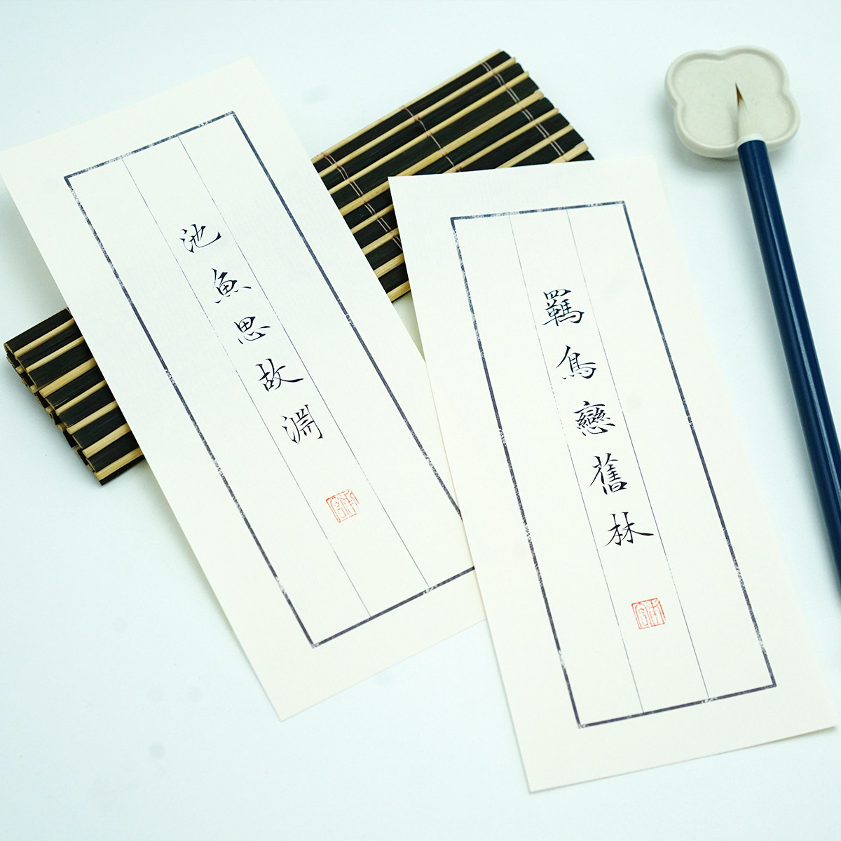 南宫文房三行一笔高级书法作品古风情书竖格方框信纸