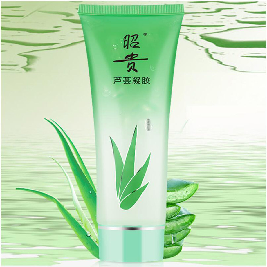 修护芦荟昭贵凝胶75g补水保湿嫩肤痘痘舒缓乳液