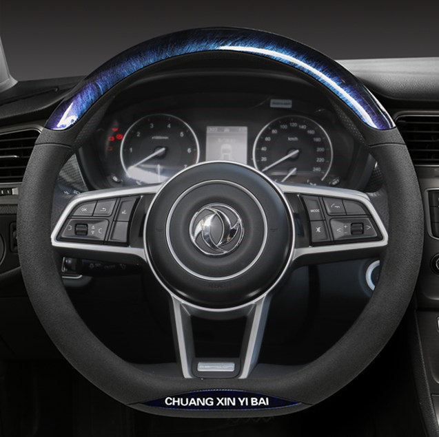 东风风光580pro新能源s560ix5ix7专用方向盘汽车把套方向盘套