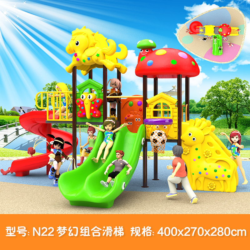 小区大型滑梯户外组合淘气堡儿童玩具小区幼儿园游乐设备滑滑梯 - 育