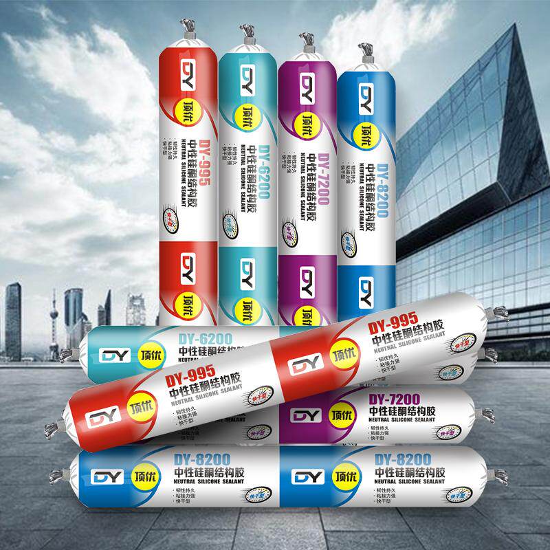 顶优中性硅酮结构快干黑色防水耐候玻璃密封胶玻璃胶