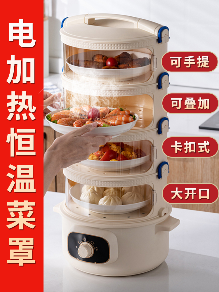 多层滑门饭菜保温神器食物剩菜菜菜防尘家用餐桌罩