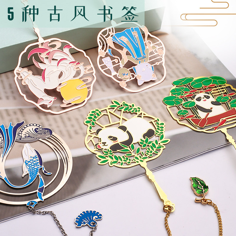 国风古典黄铜男生一套精致精美高档礼盒九尾狐书签