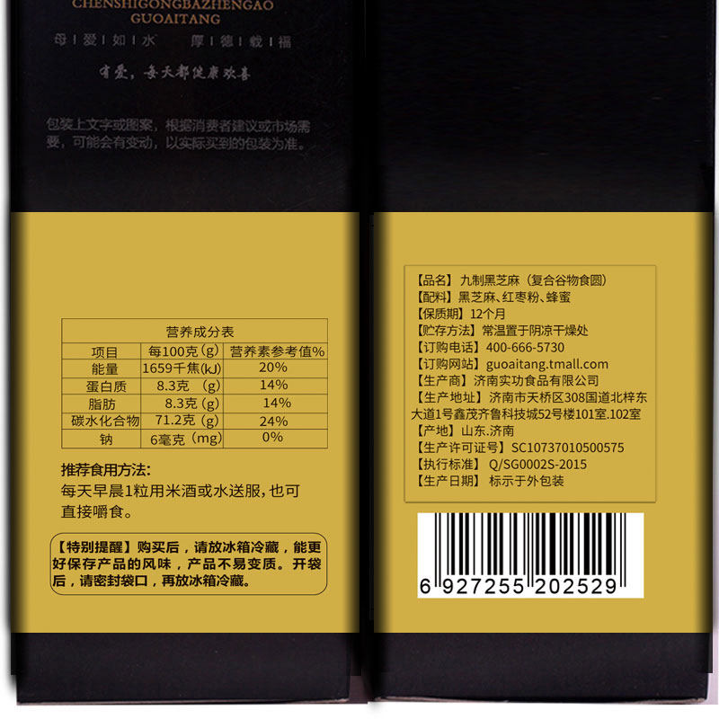 蟾王蟾衣大号天然蟾衣30张特价富硒蟾蜍皮干蟾衣粉胶囊蟾蜍衣包邮