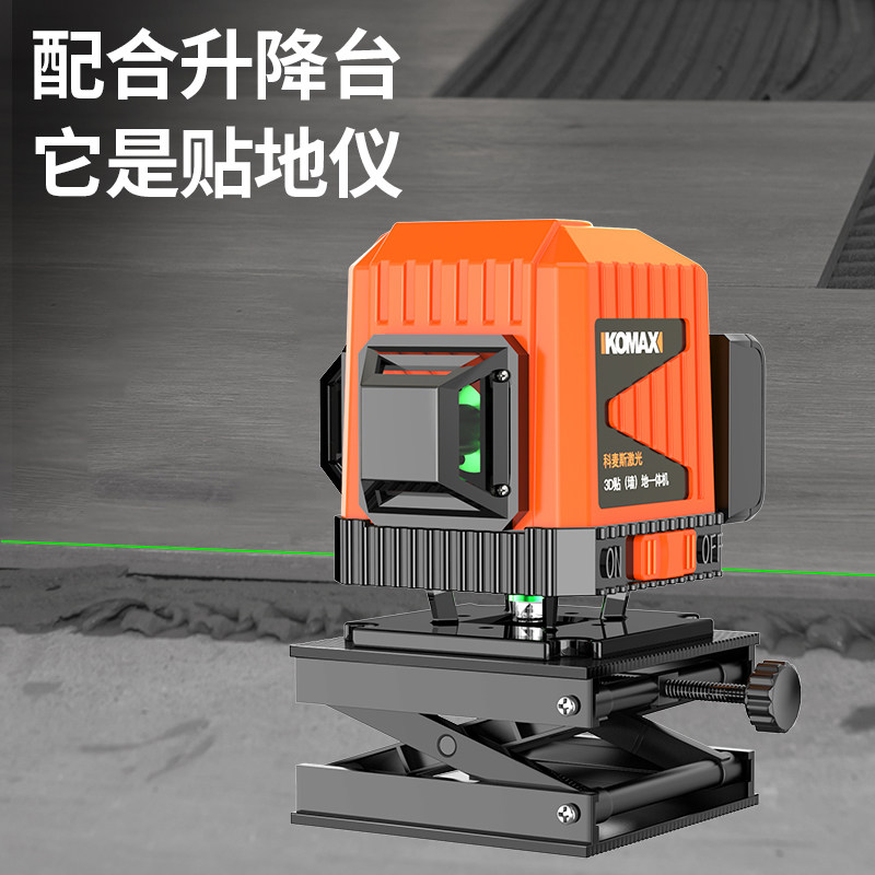 水平仪红外线高精度强光细线激光平水水准水准仪仪器水平仪