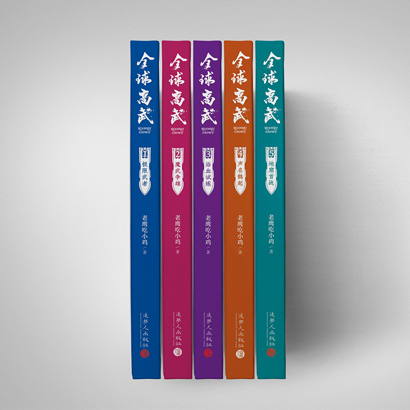 网络作家富豪榜_2013年网络作家富豪榜_2013年中国作家富豪榜