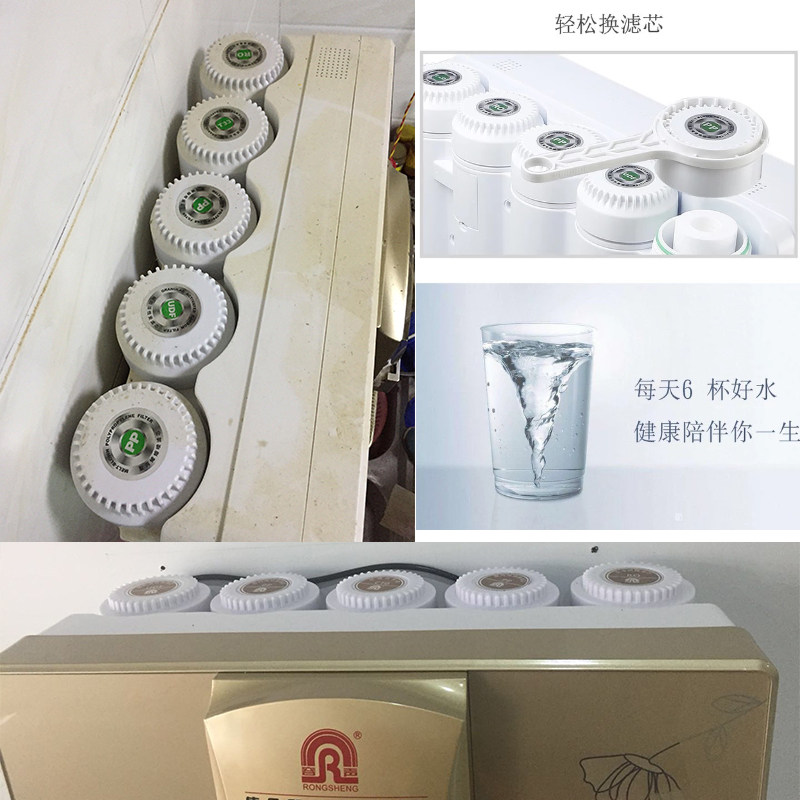 容声净水器ro3064金色反渗透智能加热冷热一体机壁挂式净水器