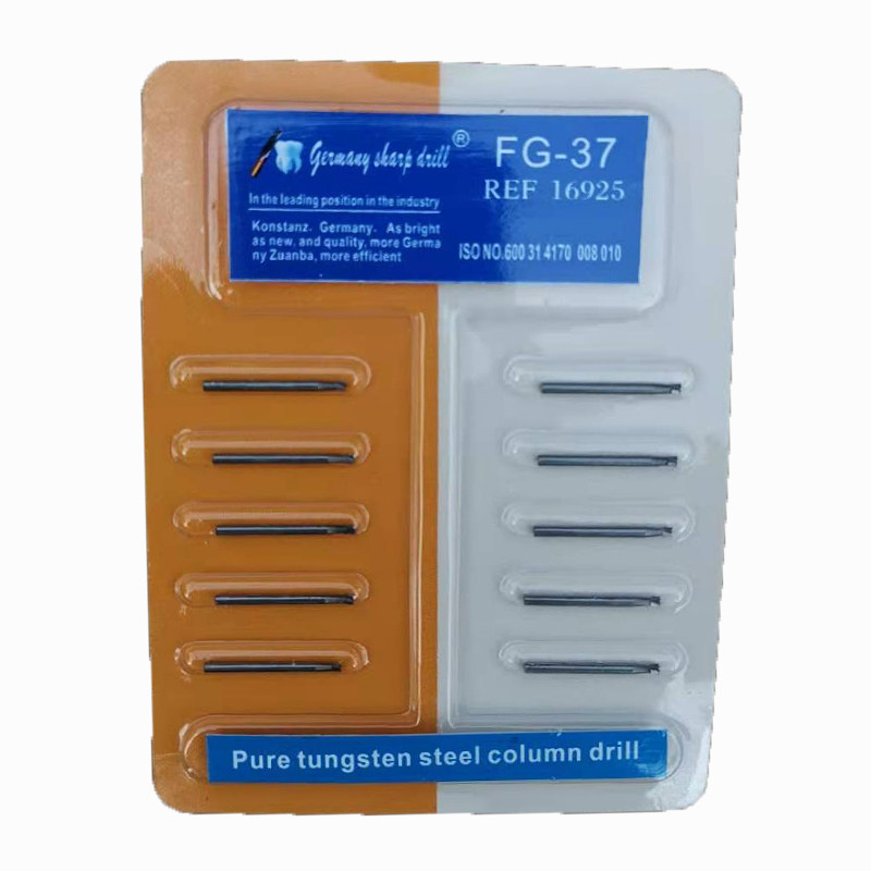 牙科裂钻球钻倒锥钻开髓钻高速车针破冠车针列钻一板包邮钨钢裂钻