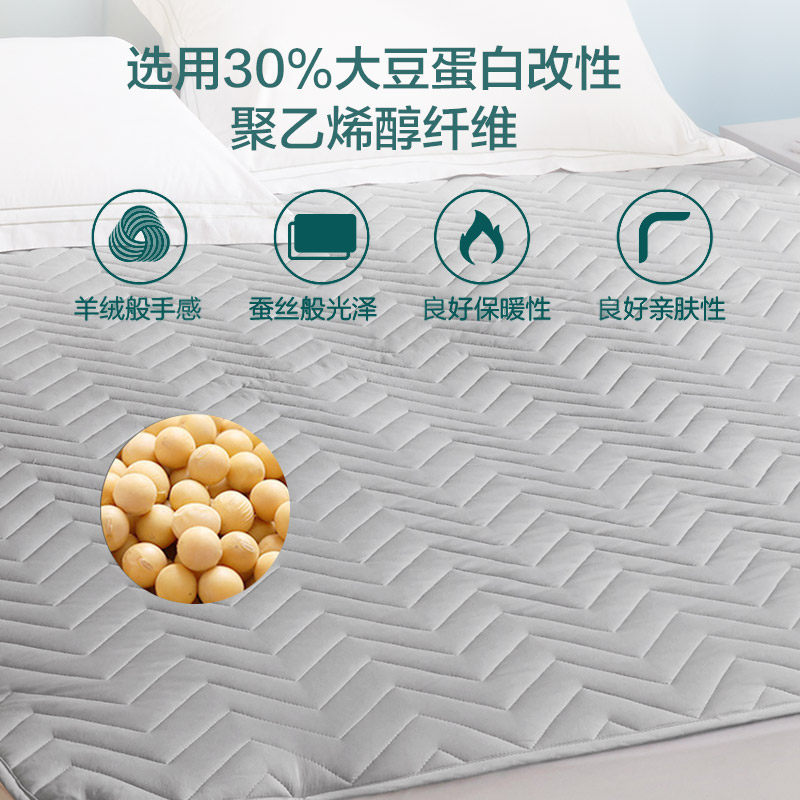 罗莱家纺大豆床垫软垫薄款垫褥双人家用防螨抗菌床垫