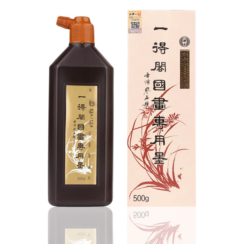 官方授权一得阁正品墨汁墨水精制云头艳北京中华500g墨汁书法毛笔专用