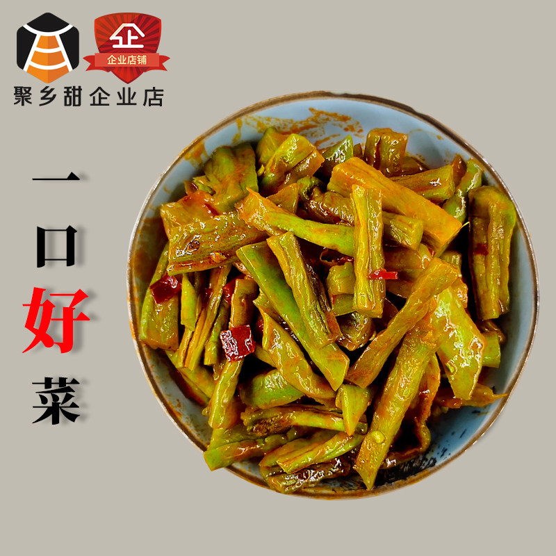 大善人宫廷贡菜9斤麻辣绿萝卜条酱菜下饭菜萝卜干散装咸菜开胃菜