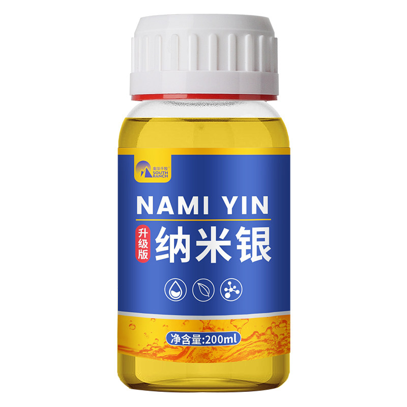 纳米水产专用南美美白对虾空肠空胃白便停小龙虾水族药品药剂