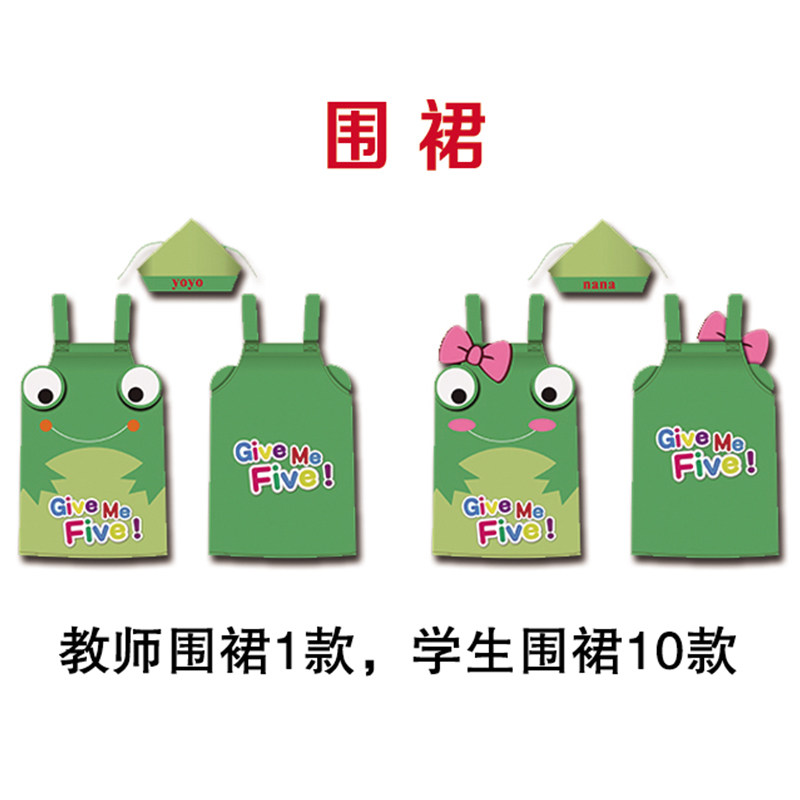 围裙台湾幼儿英语教材givemefive配套10个原版其它