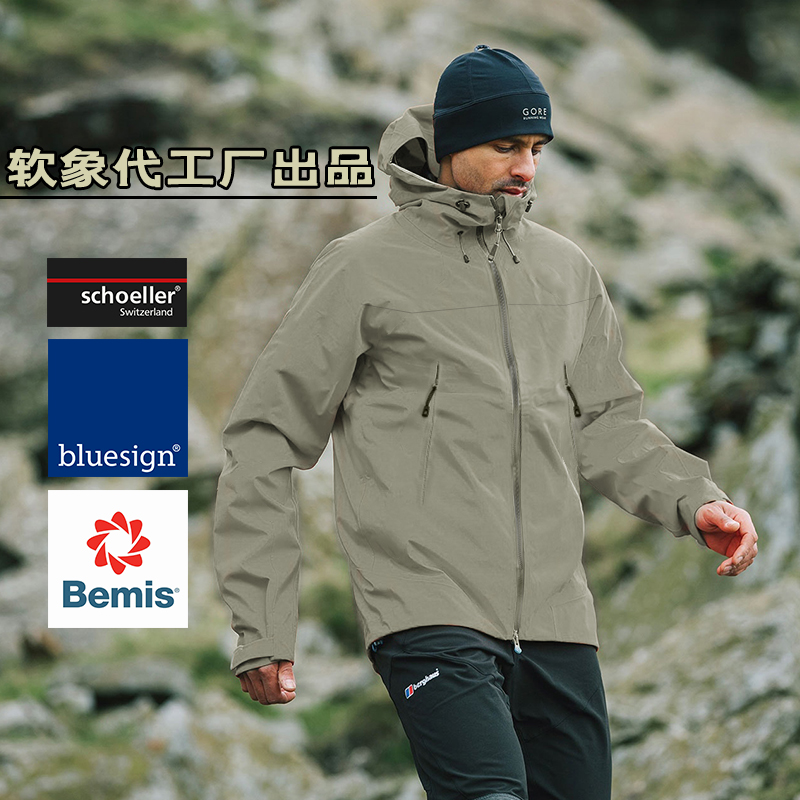 超越老李99%软壳衣的硬货！休闲通勤户外男压胶弹力夹克21WT29