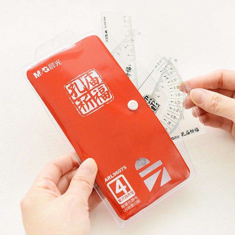 晨光学生文具尺子 孔庙祈福多功能套尺四件套 直尺三角尺板量角器￥3.