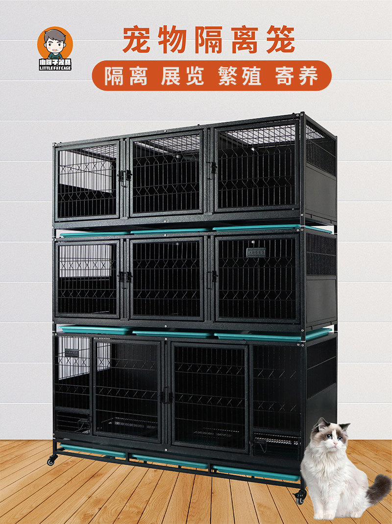 进店购买小胖子宠物笼具