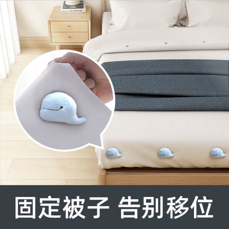 被子固定器家用被单固定卡扣软胶针神神器四角夹子